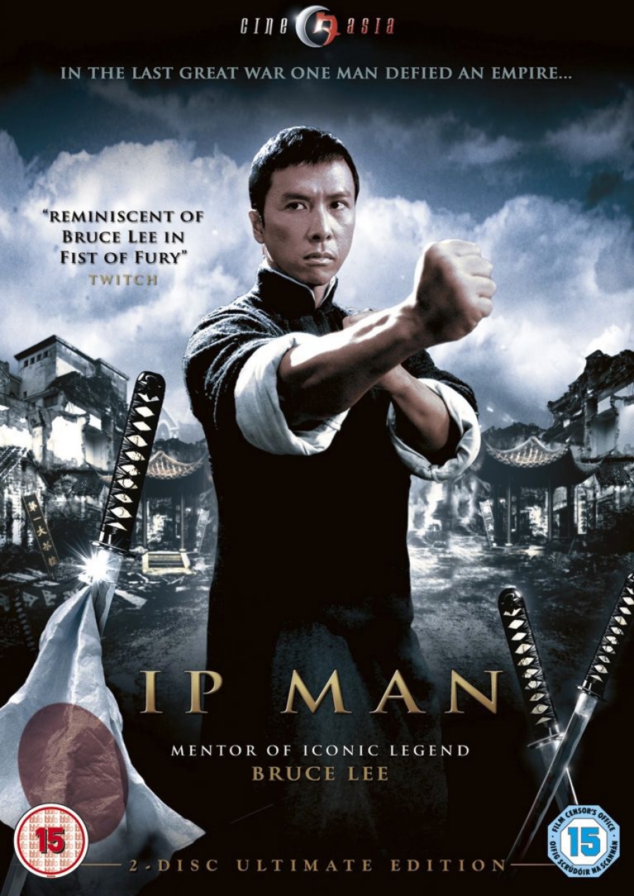 ดูหนังออนไลน์ฟรี YIp Man 1 (2008) ยิปมันจ้าวกังฟู สู้ยิบตา