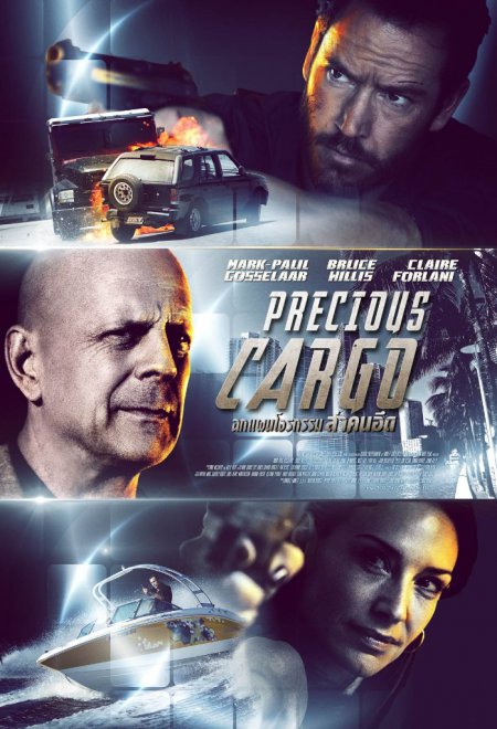 ดูหนังออนไลน์ฟรี Precious Cargo (2016) ฉกแผนโจรกรรม ล่าคนอึด