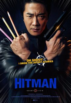 ดูหนังออนไลน์ Hitman Agent Jun (2020) มือสังหารสายอาร์ต (Soundtrack)