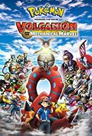 ดูหนังออนไลน์ฟรี Pokémon the Movie Volcanion and the Mechanical Marvel (2016)  โปเกมอน เดอะมูฟวี่ ตอน โวเคเนียน กับจักรกลปริศนา มาเกียนา