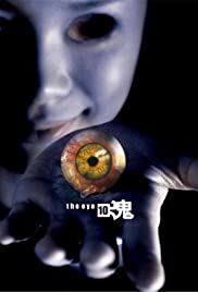 ดูหนังออนไลน์ The Eye Infinity (2005) คนเห็นผี 10