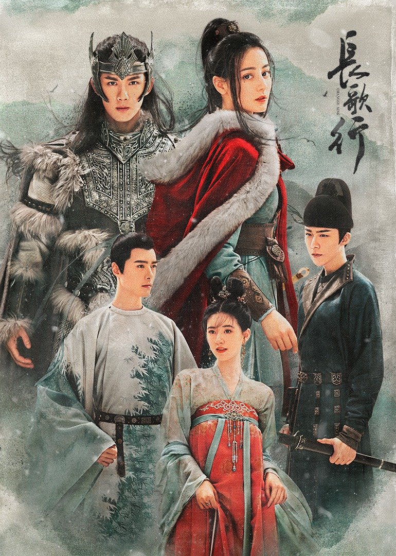 ดูหนังออนไลน์ฟรี The Long March of Princess (Changge Chang Ge Xing) EP.15 สตรีหาญ ฉางเกอ ตอนที่ 15 (พากย์ไทย)